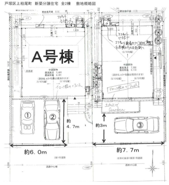 横浜市戸塚区上柏尾町　新築戸建　全２棟　A号棟