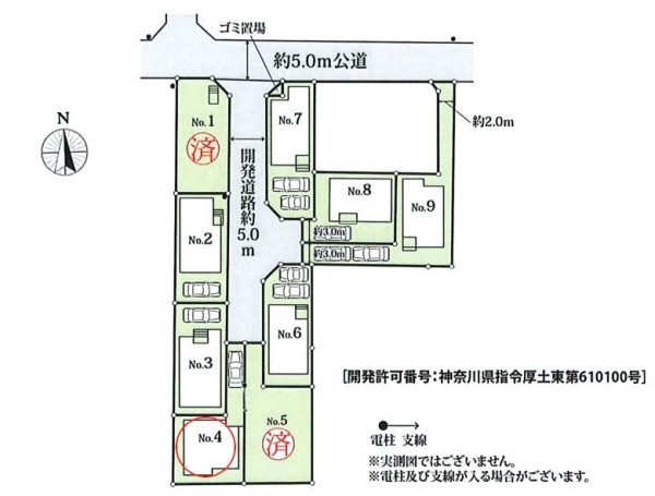 座間市さがみ野2丁目　新築戸建　全9棟　4号棟