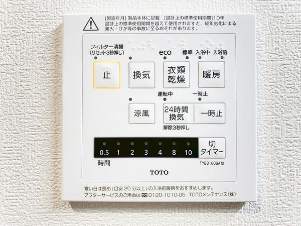 厚木市温水の中古一戸建て