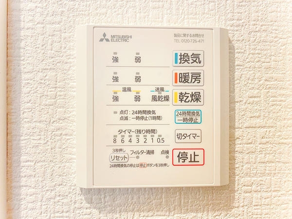 綾瀬市大上5丁目　新築戸建　全2棟　1号棟