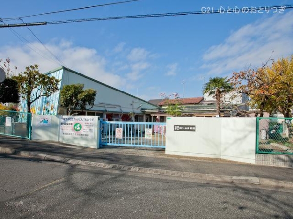 座間市入谷西2丁目の土地(座間市立緑ケ丘保育園)