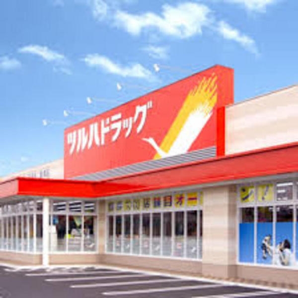 相模原市中央区弥栄1丁目2期 新築分譲住宅(ツルハドラッグ相模原矢部店)