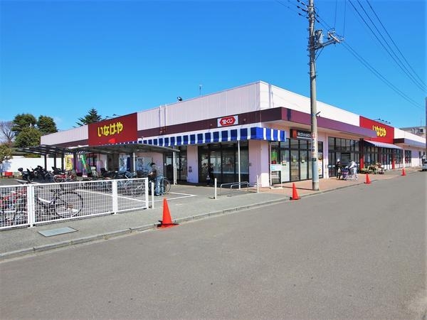 大和市上草柳9丁目の土地(いなげや大和相模大塚駅前店)