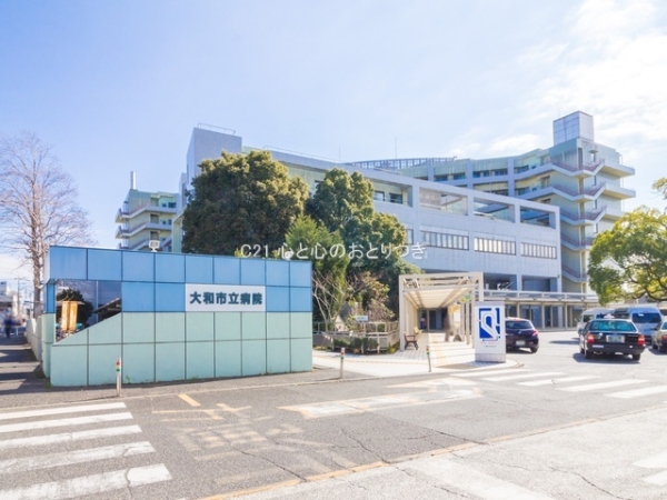 大和市上草柳9丁目の土地(大和市立病院)