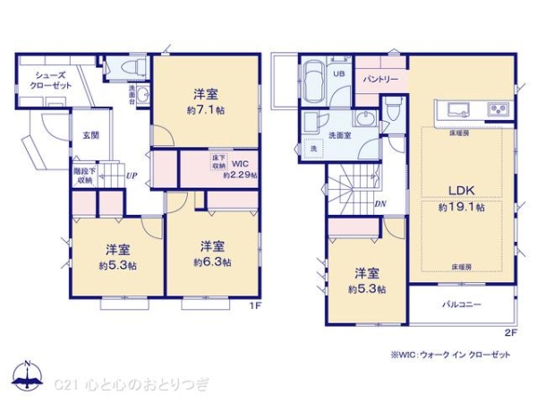 大和市福田6丁目　新築分譲住宅