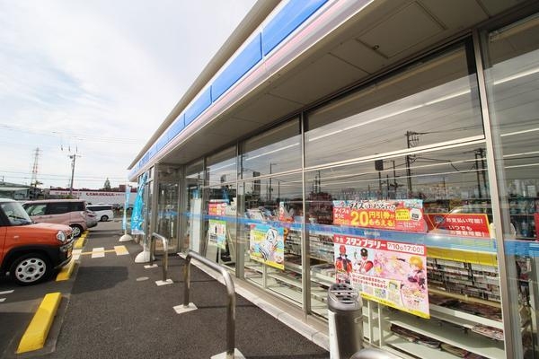 綾瀬市深谷中2丁目の土地(ローソン綾瀬深谷中央店)