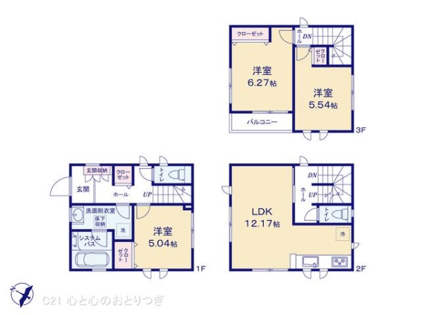 座間市相武台4丁目3期　新築分譲住宅　1号棟