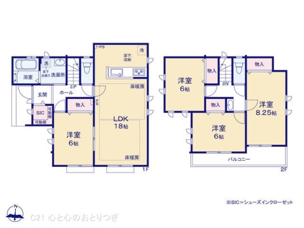 町田市三輪緑山4丁目　新築分譲住宅　A号棟