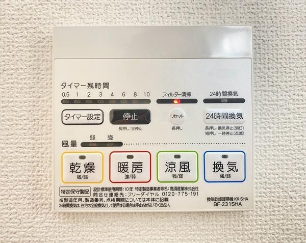 厚木市上依知の中古一戸建て