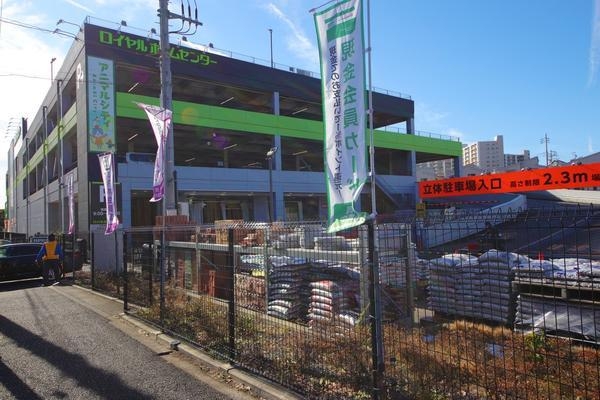 横浜市戸塚区深谷町 新築戸建(ロイヤルホームセンター戸塚深谷店)