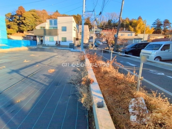町田市相原町の土地
