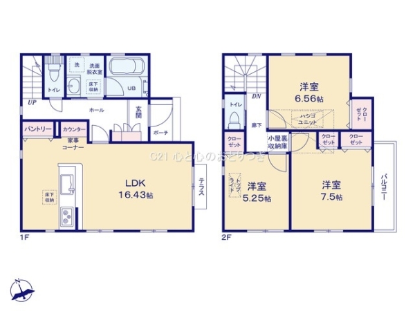 相模原市南区東大沼4丁目3期　新築分譲住宅　2号棟