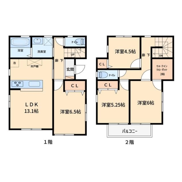 座間市緑ケ丘2丁目　中古戸建