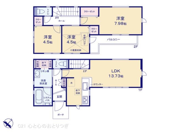 相模原市南区大野台5丁目7期　新築分譲住宅