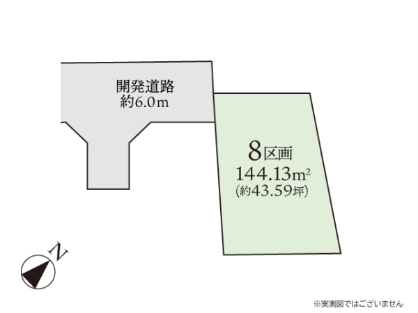 相模原市南区古淵1丁目　売地　全13区画　8号地