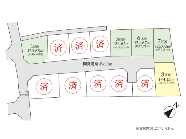 相模原市南区古淵1丁目　売地　全13区画　8号地