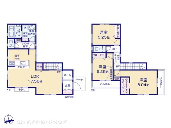 相模原市中央区宮下本町1丁目3期　新築分譲住宅