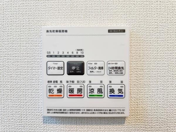 厚木市下依知１丁目　新築戸建　全4棟　1号棟