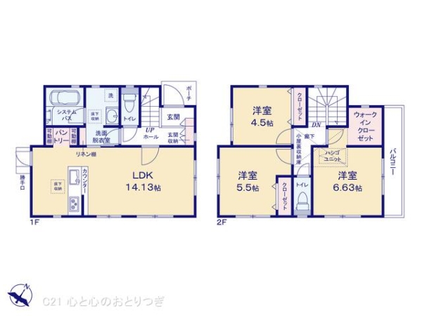 相模原市南区双葉1丁目2期　新築分譲住宅