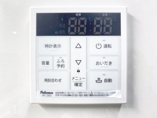ハイネスアミティ鶴間壱番館