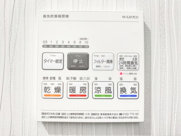 ハイネスアミティ鶴間壱番館