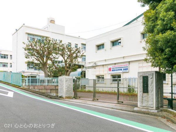 横浜市旭区金が谷1丁目の土地(横浜市立希望が丘中学校)