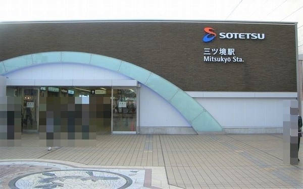 横浜市旭区金が谷1丁目の土地(三ッ境駅(相鉄 本線))