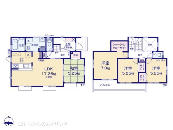 町田市成瀬台4丁目　新築分譲住宅