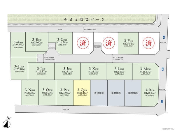 大和市南林間6丁目　建築条件付売地　3　Q区画