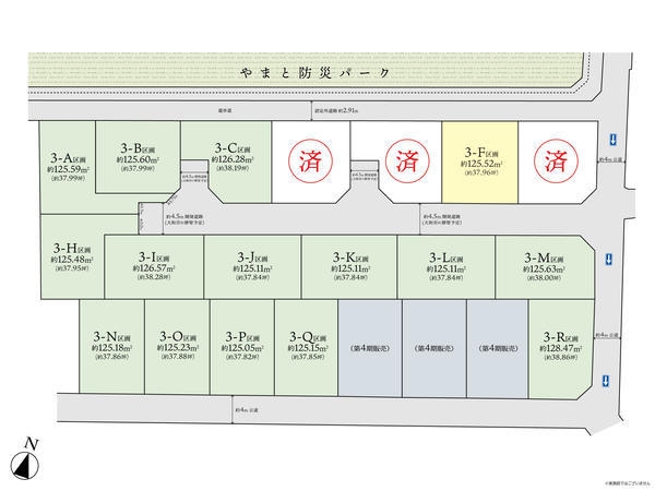 大和市南林間6丁目　建築条件付売地　3　F区画