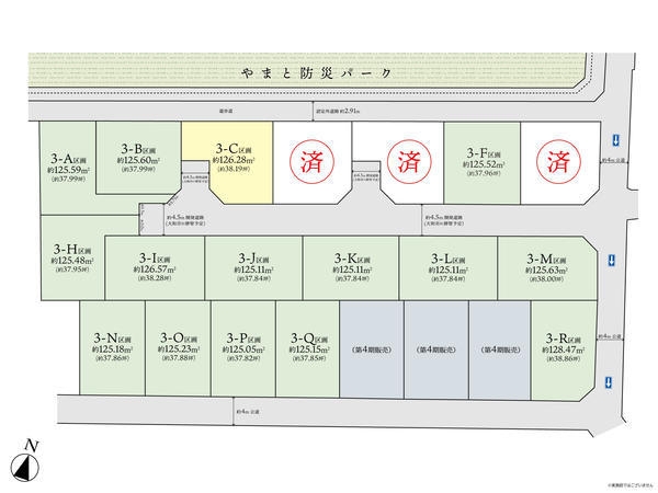 大和市南林間6丁目　建築条件付売地　3　C区画