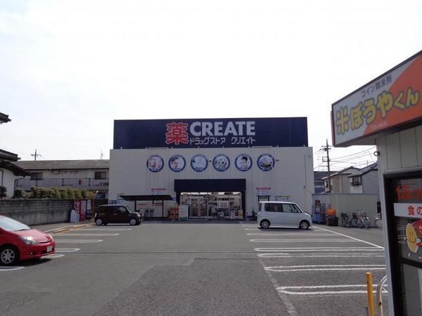 大和市南林間6丁目の土地(クリエイトエス・ディー大和鶴間店)