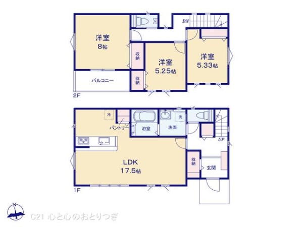 町田市相原町　新築分譲住宅　8号棟