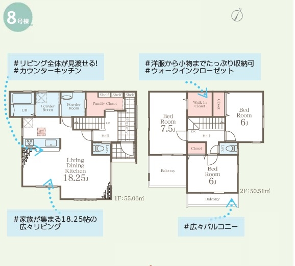 藤沢市石川５丁目　新築戸建　全１１棟　８号棟