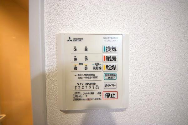 相模原市南区文京2丁目　新築分譲住宅　No3