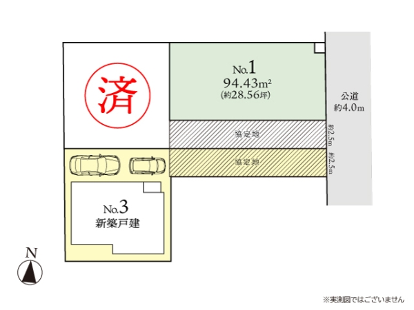 相模原市南区文京2丁目　新築分譲住宅　No3