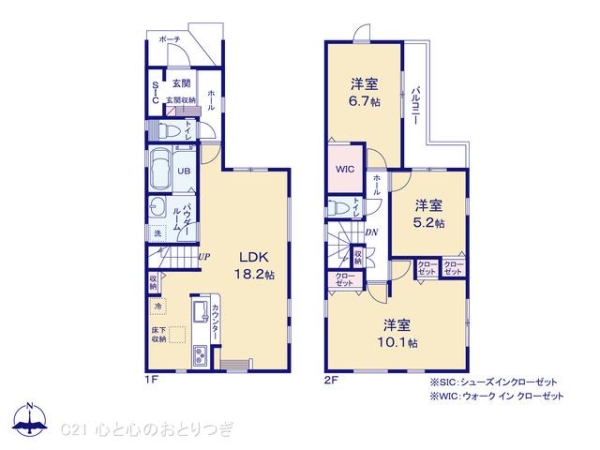 相模原市中央区清新4丁目1期　新築分譲住宅　2号棟