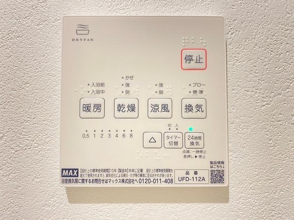 座間市広野台1丁目　新築戸建
