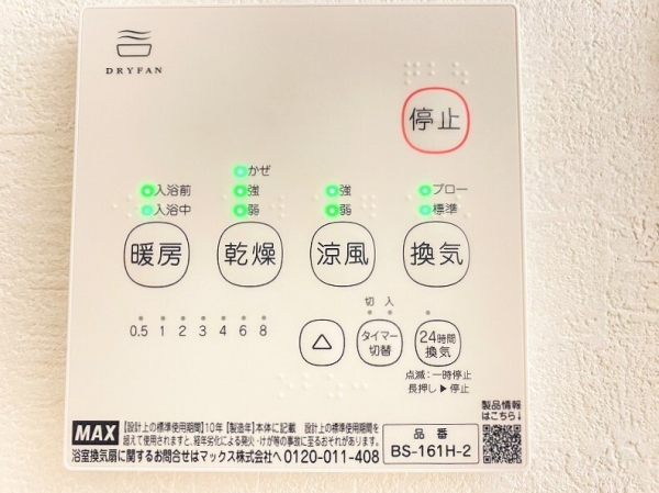 大和市渋谷4丁目　新築戸建　全6棟　4号棟