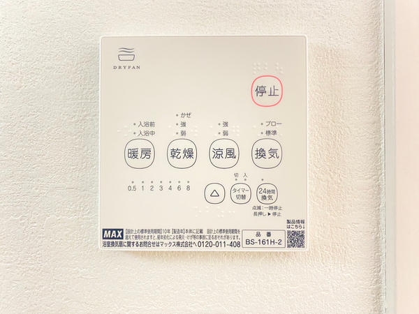 大和市渋谷4丁目　新築戸建　全6棟　3号棟