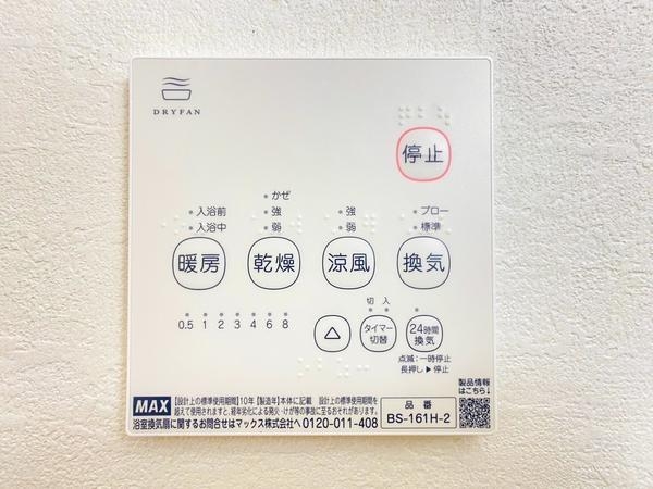 大和市渋谷4丁目　新築戸建　全6棟　2号棟