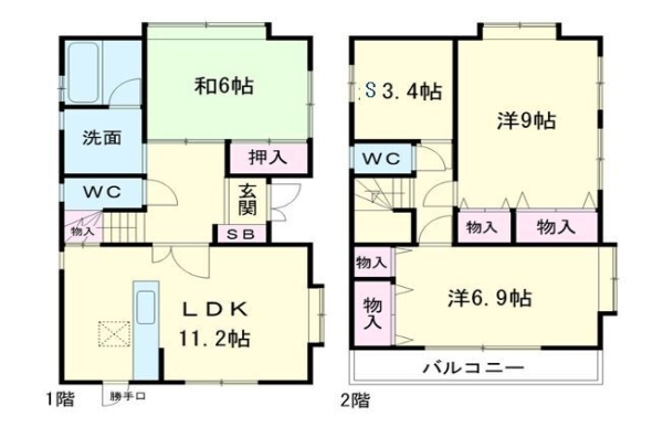 相模原市中央区田名塩田3丁目　中古戸建