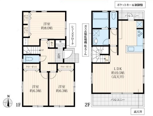 藤沢市湘南台6丁目　新築戸建　全２棟　B号棟