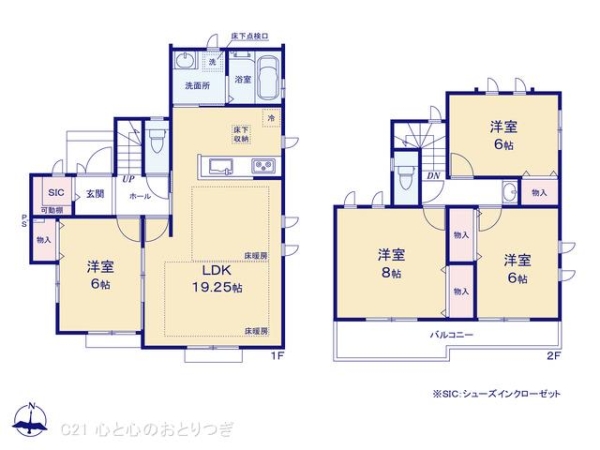 町田市三輪緑山4丁目　新築分譲住宅　E号棟
