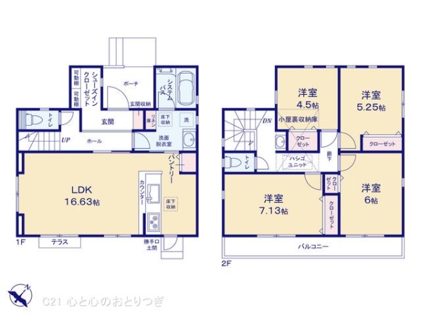 横浜市青葉区あかね台1丁目　新築分譲住宅　2号棟
