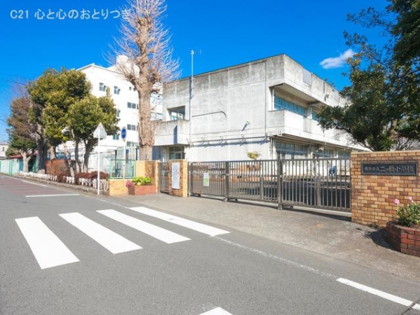 横浜市瀬谷区二ツ橋町の土地(横浜市立二つ橋小学校)