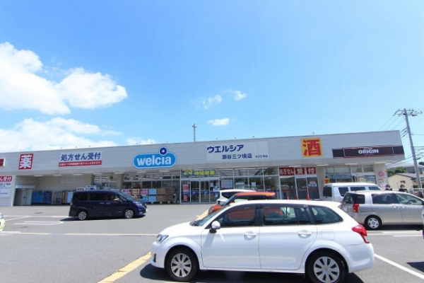 横浜市瀬谷区二ツ橋町の土地(ウエルシア瀬谷三ツ境店)