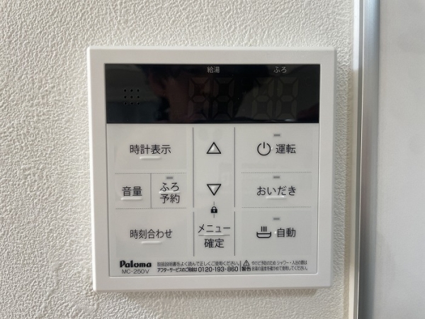 相模原市南区大野台１丁目の中古一戸建て