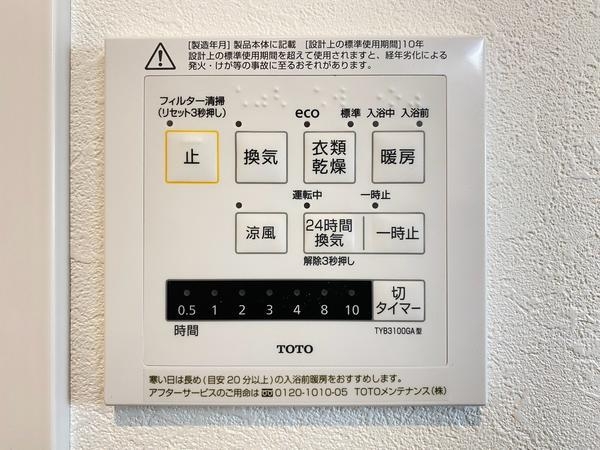 横浜市瀬谷区二ツ橋町　新築戸建　全2棟　1号棟