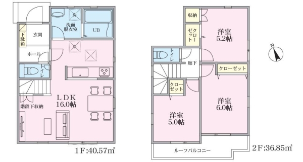 横浜市泉区和泉中央南２丁目　新築戸建